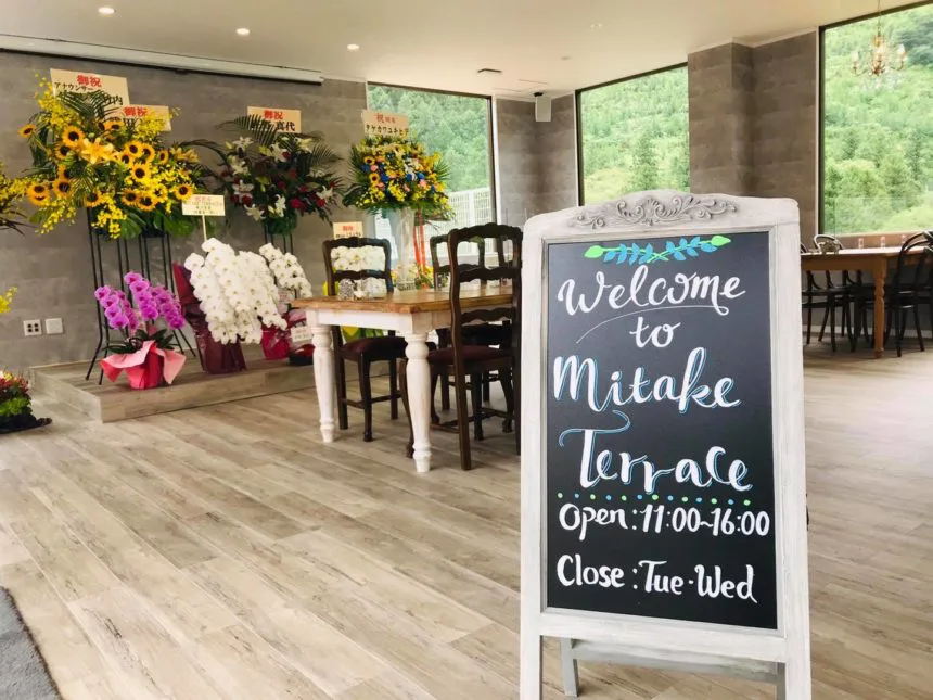 自然あふれるカフェレストラン Mitake Terrace ミタケテラス 東京都青梅市 古民家 秘境 絶景の検索サイト