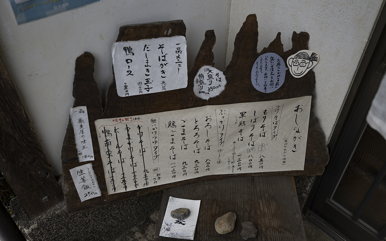 古民家・秘境・絶景の検索サイト