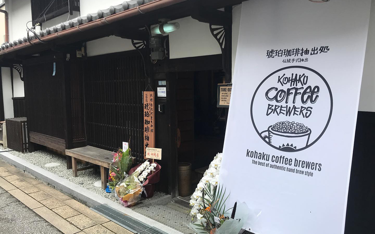 古民家・秘境・絶景の検索サイト