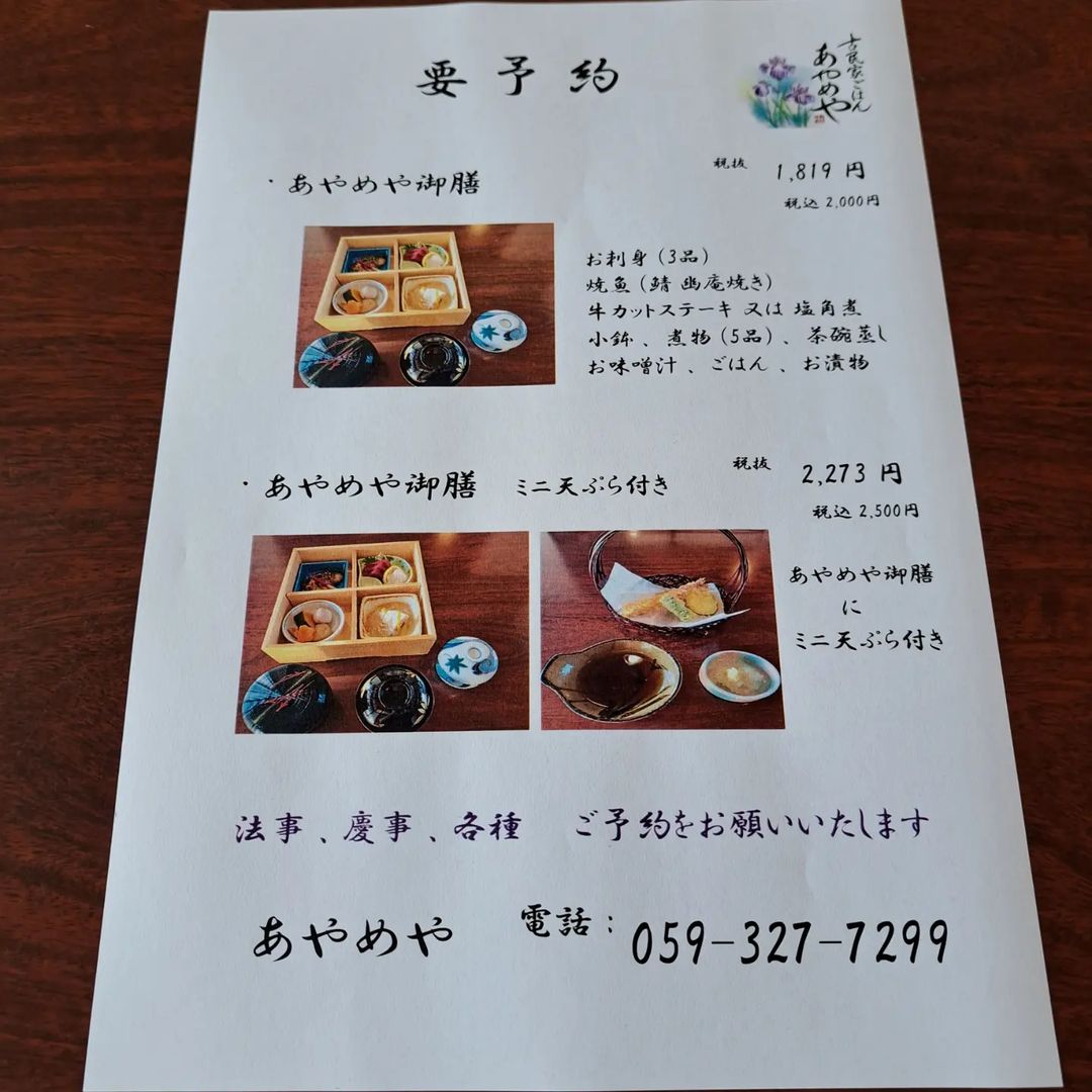 古民家・秘境・絶景の検索サイト