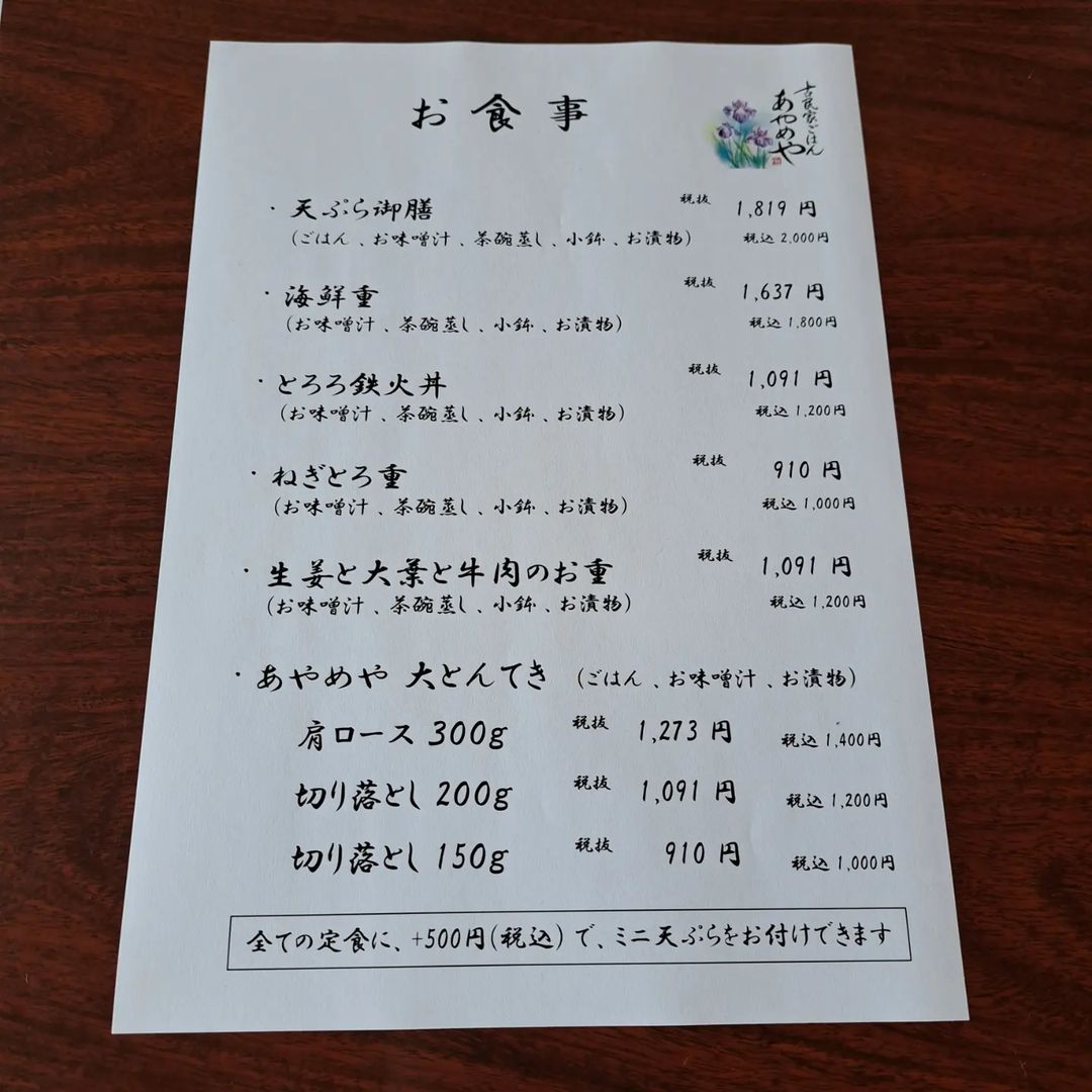 古民家・秘境・絶景の検索サイト